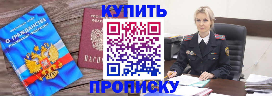временная регистрация 2026 в Камчатской области